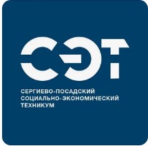 Логотип (Сергиево-Посадский социально-экономический техникум)